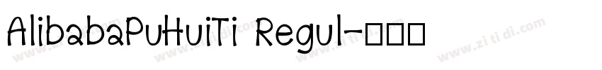 AlibabaPuHuiTi Regul字体转换